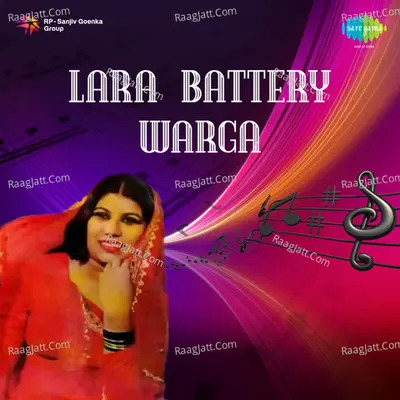 Sukhwant Kaur - Sukhi Lara Battery Warga - Sukhwant Kaur