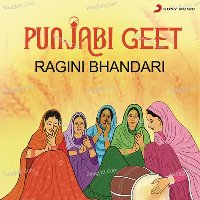 Punjabi Geet - Ragini Bhandari