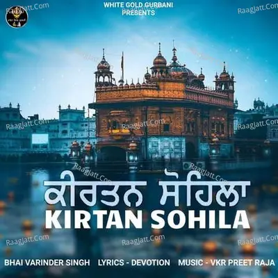 Kirtan Sohila Cover