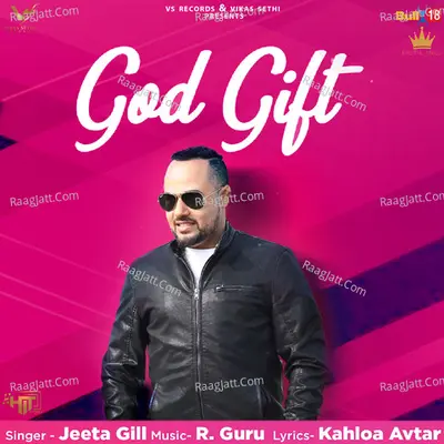 God Gift Cover