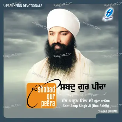 Shabad Gur Peera Poster