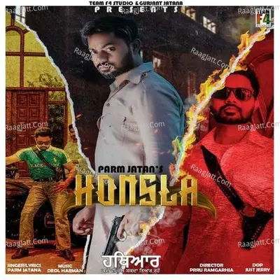 Honsla Cover