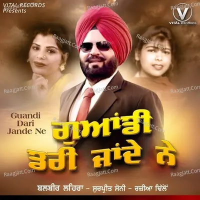 Guandi Dari Jande Ne