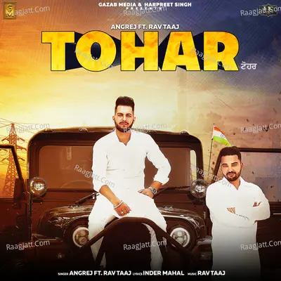Tohar