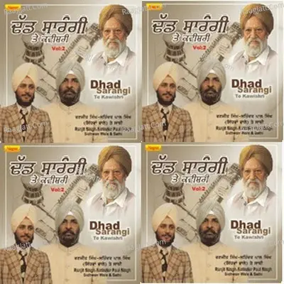 Dhad Sarangi Te Kawishri Vol 2 - Ranjit Singh