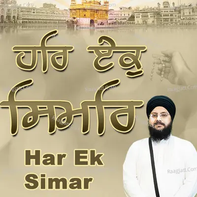 Har Ek Simar Cover