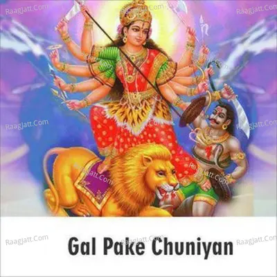Gal Paake Maaiya Diyaan Chunniya - 