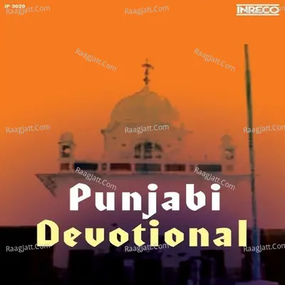 Punjabi Devotional - Vol-6 Poster
