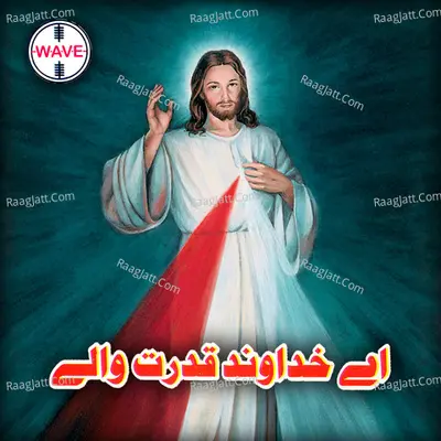 Sabir Koti Image