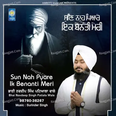 Bhai Navdeep Singh Patiala Wale Image