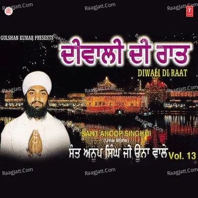 Diwali Di Raat - Sant Anoop Singh (Una Sahib Wale)