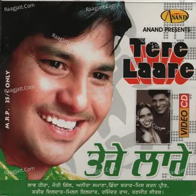 Tere Lare - Labh Heera