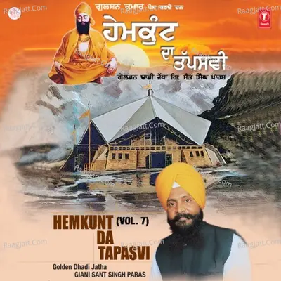 Hemkunt Da Tapasvi - Gyani Sant Singh Paras