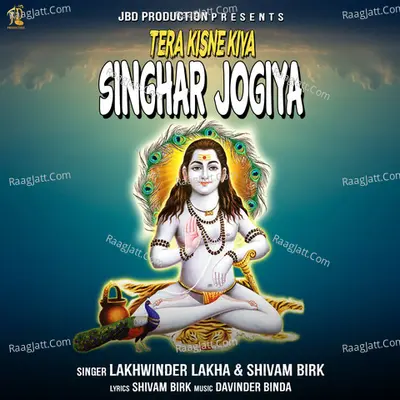 Tera Kisne Kiya Singhar Jogiya Cover
