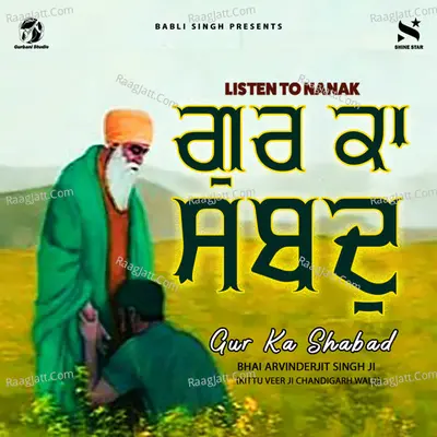 Gur Ka Shabad - Bhai ArvinderJit Singh Ji