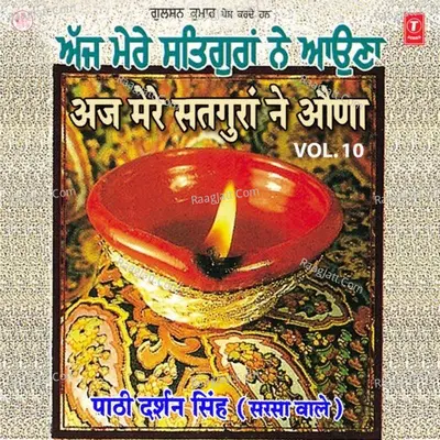 Aj Mere Satguran Ne Auna - Pathi Darshan Singh