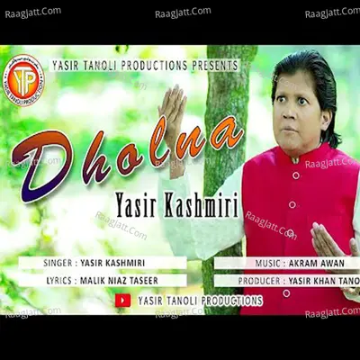 Dholna Cover