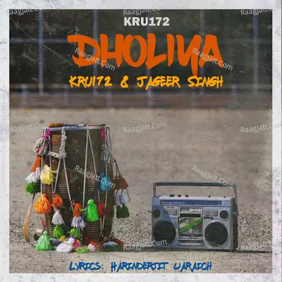 Dholiya - Single Cover