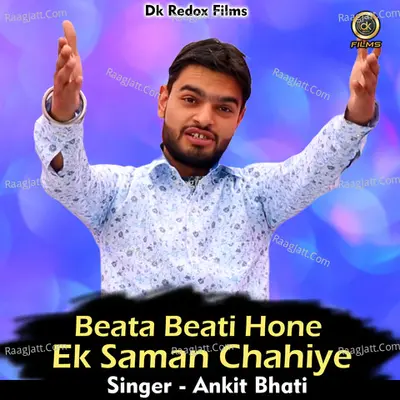 Ankit Bhati Image
