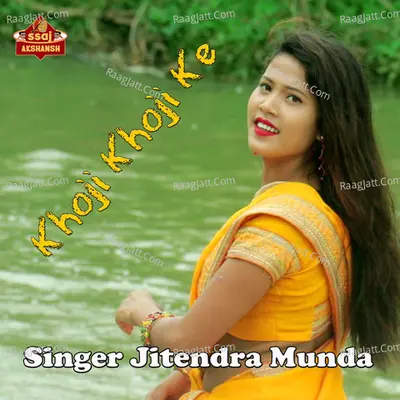 Khoji Khoji Ke Cover