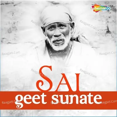 Sai Geet Sunate - Kavita Krishnamurthy