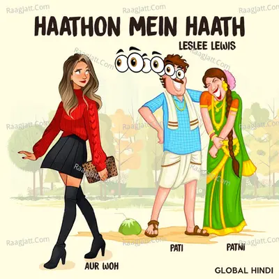 Haathon Mein Haath