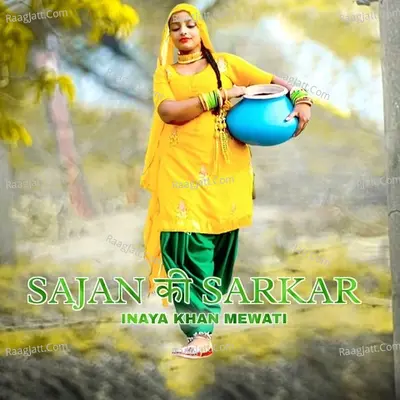 Sajan Ki Sarkar Poster