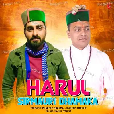 Harul Sirmauri Dhamaka Cover
