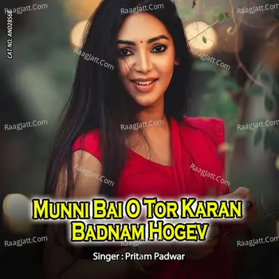 Pritam Padwar