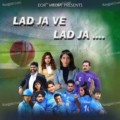 Lad Ja Ve Lad Ja Cover