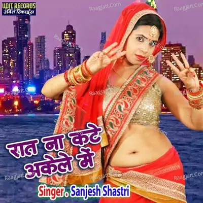 Sanjesh Shastri