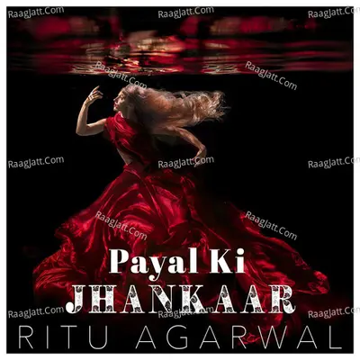 Payal Ki Jhankaar