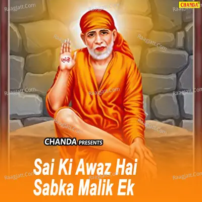 Sai Ki Awaz Hai Sabka Malik Ek - Shailendra Rathore