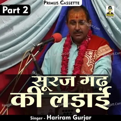 Suraj gadh ki ladai Part 2