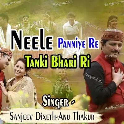 Neele Panniye Re Tanki Cover