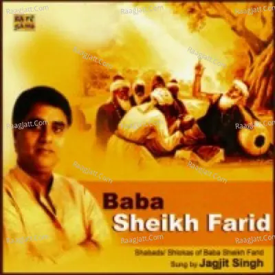 Baba Sheikh Farid Cover