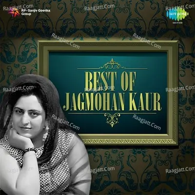 Best Of Jagmohan Kaur - Jagmohan Kaur