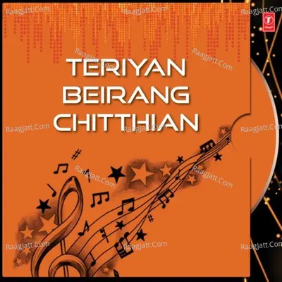 Teriyan Beirang Chitthian - Rachhpal Boparai