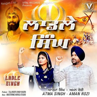 Ladle Singh Cover