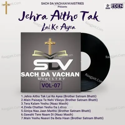 Jehra Aitho Tak Lai Ke Ayea, Vol. 07 Poster