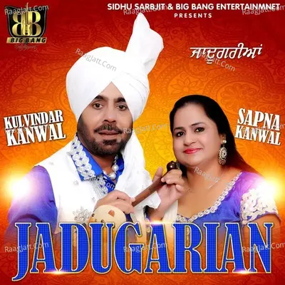 Jadugarian Poster