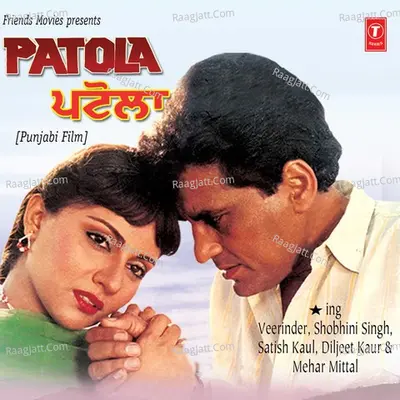 Patola Poster