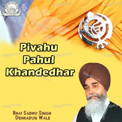 Pivahu Pahul Khandedhar - Bhai Sadhu Singh Dehradun Wale