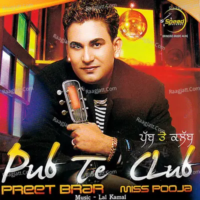 Pub Te Club Poster