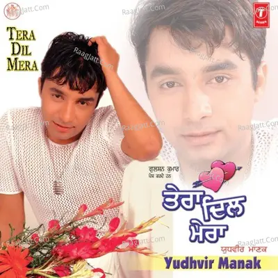 Tera Dil Mera - Yudhvir Manak