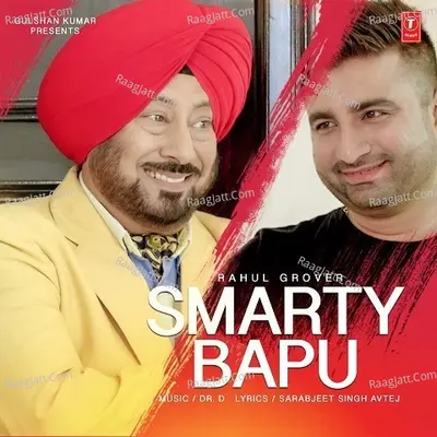 Smarty Bapu