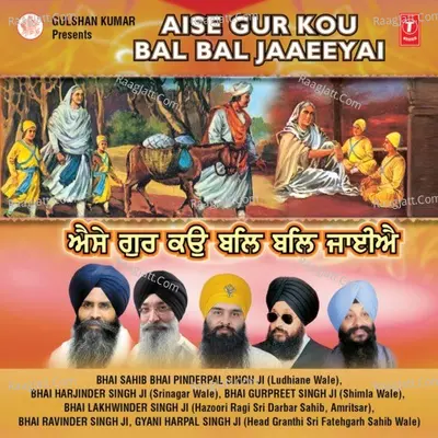 Aise Gur Kou Bal Bal Jaaeeyai - Bhai Ravinder Singh