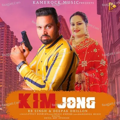 Rb Singh