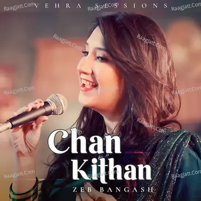 Chan Kithan