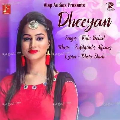 Dheeyan